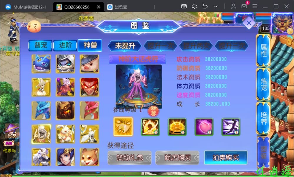 QQ20250211-201101.jpg