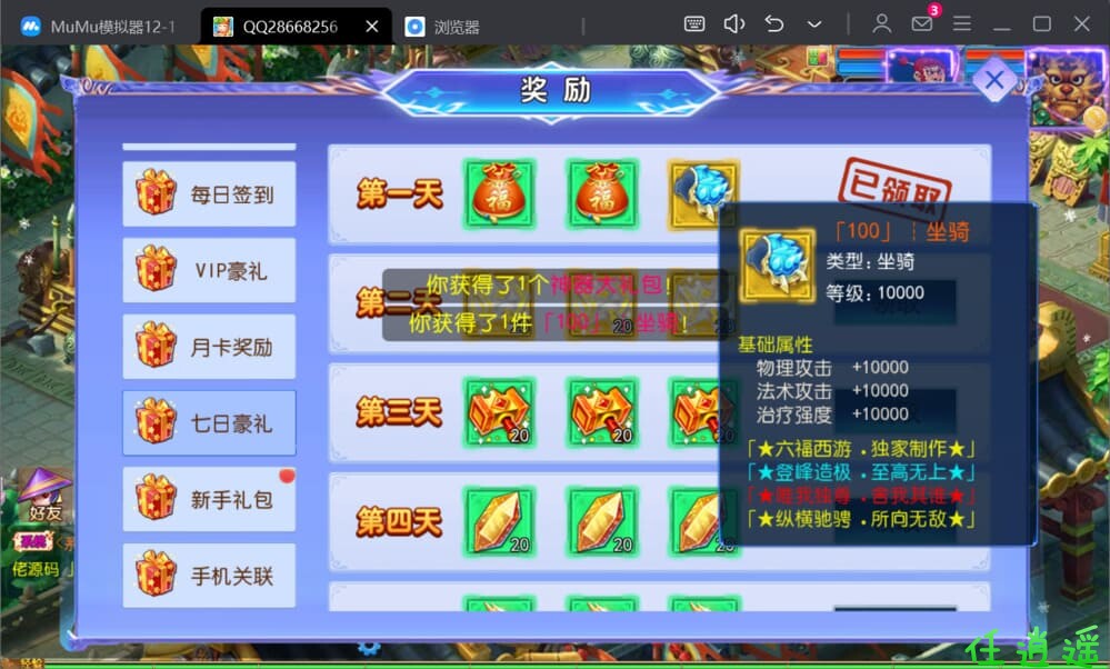 QQ20250211-201136.jpg