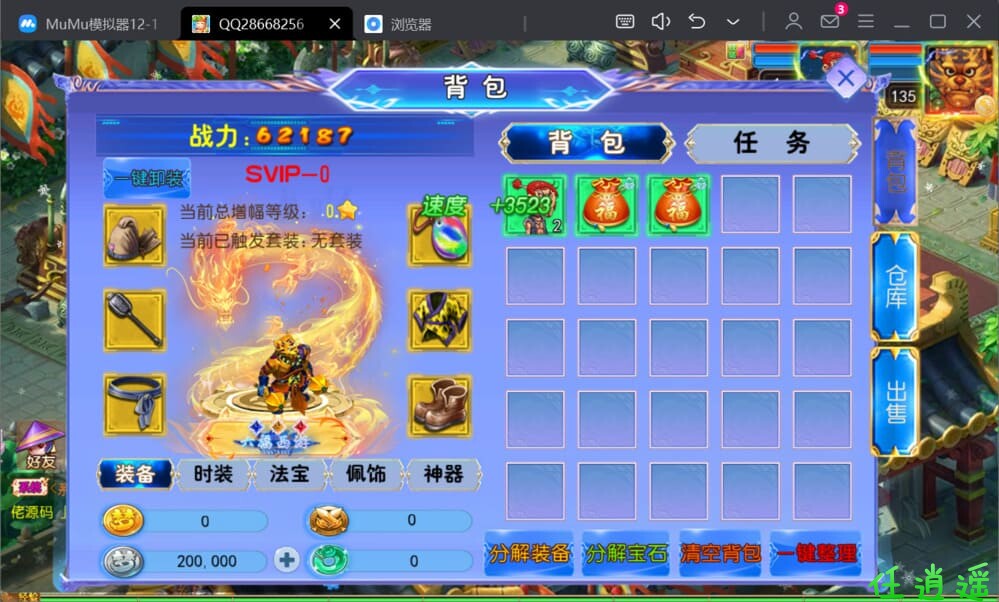 QQ20250211-201146.jpg