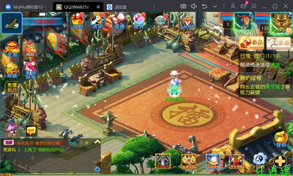 QQ20250211-201156.jpg