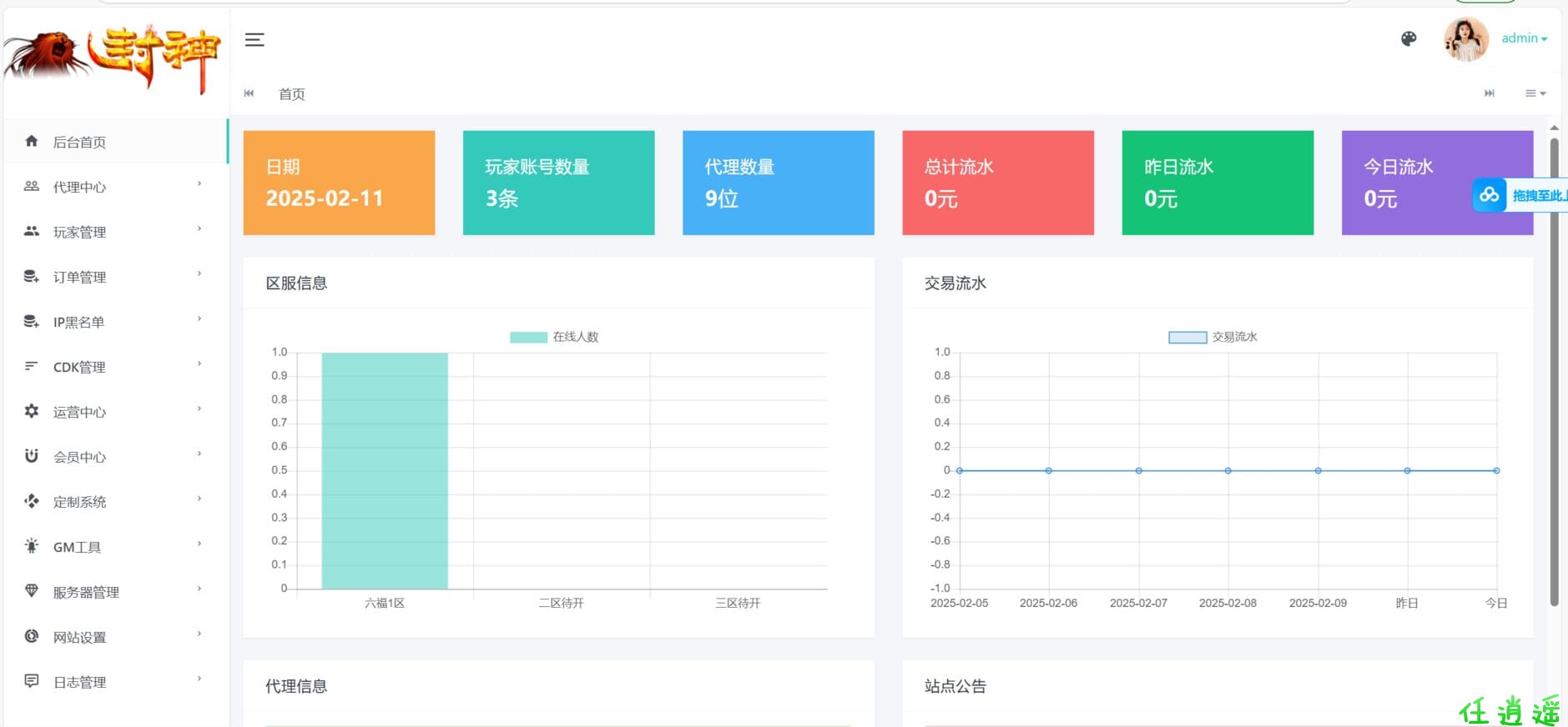 QQ20250211-201330.jpg