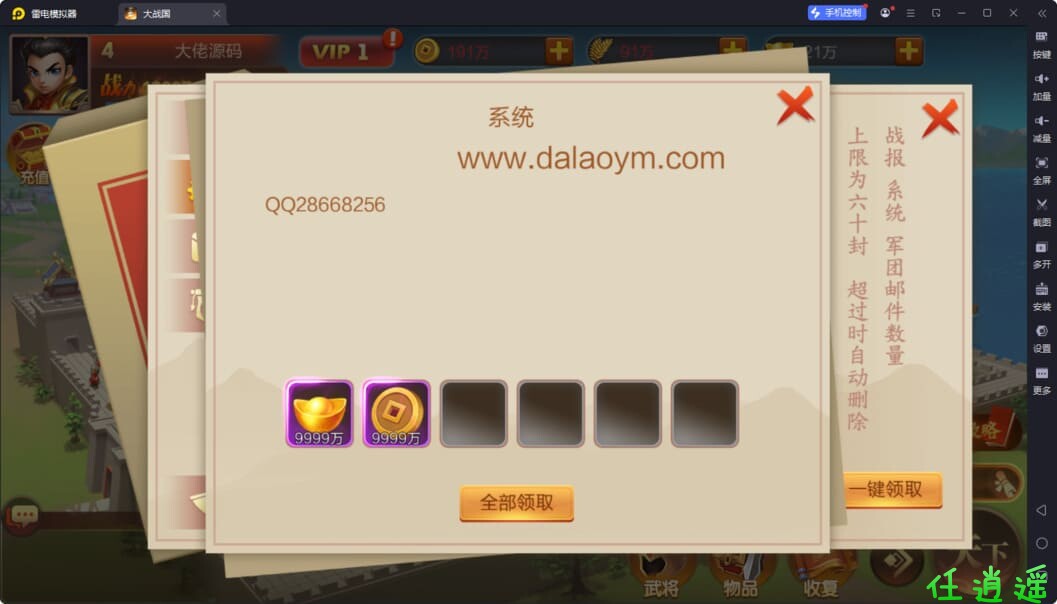 QQ20250408-165331.jpg