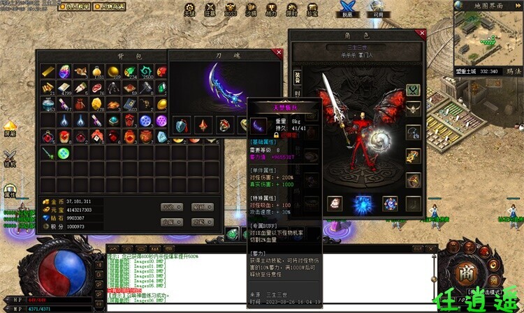 e8tp.jpg