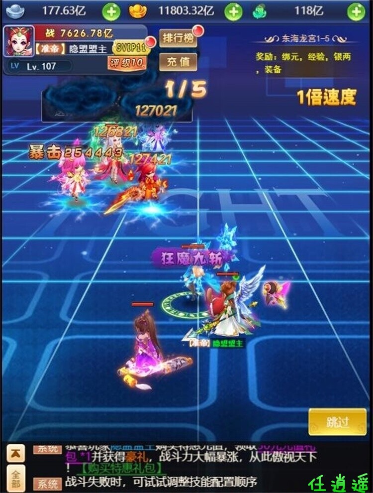 742.jpg