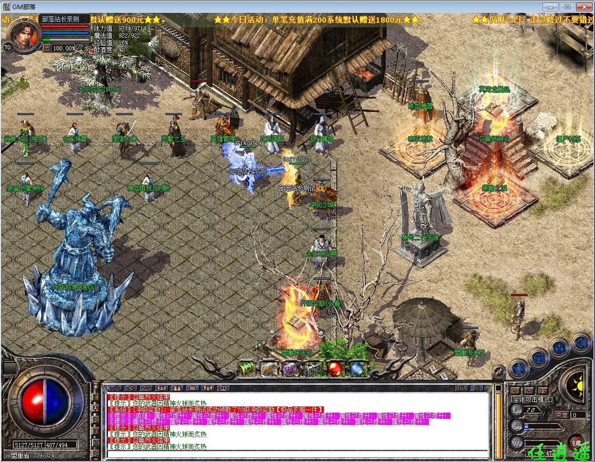 bx8p.jpg