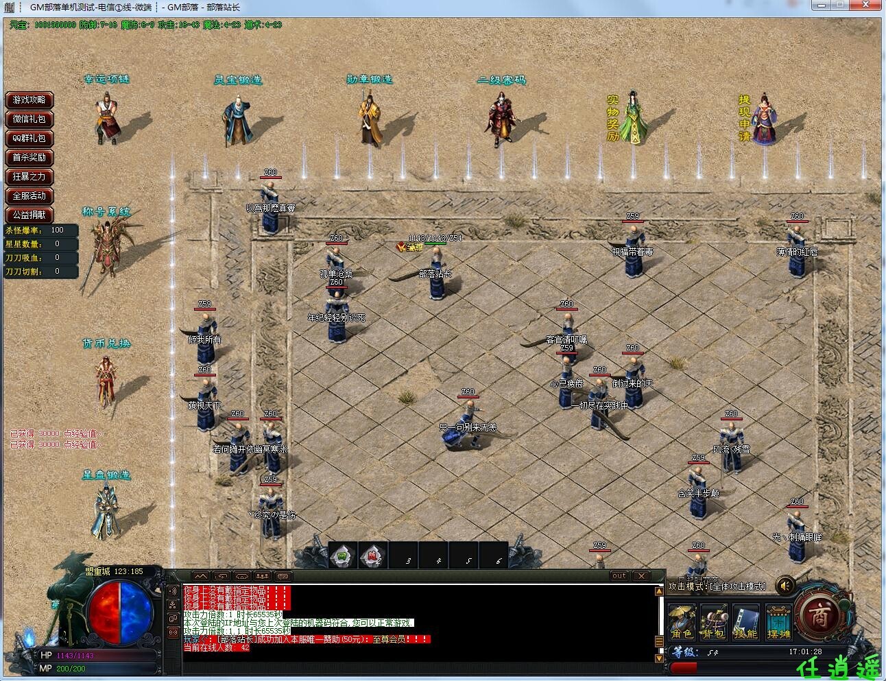 4t6lew.jpg