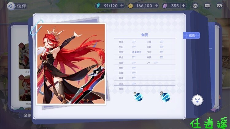 32fw.jpg