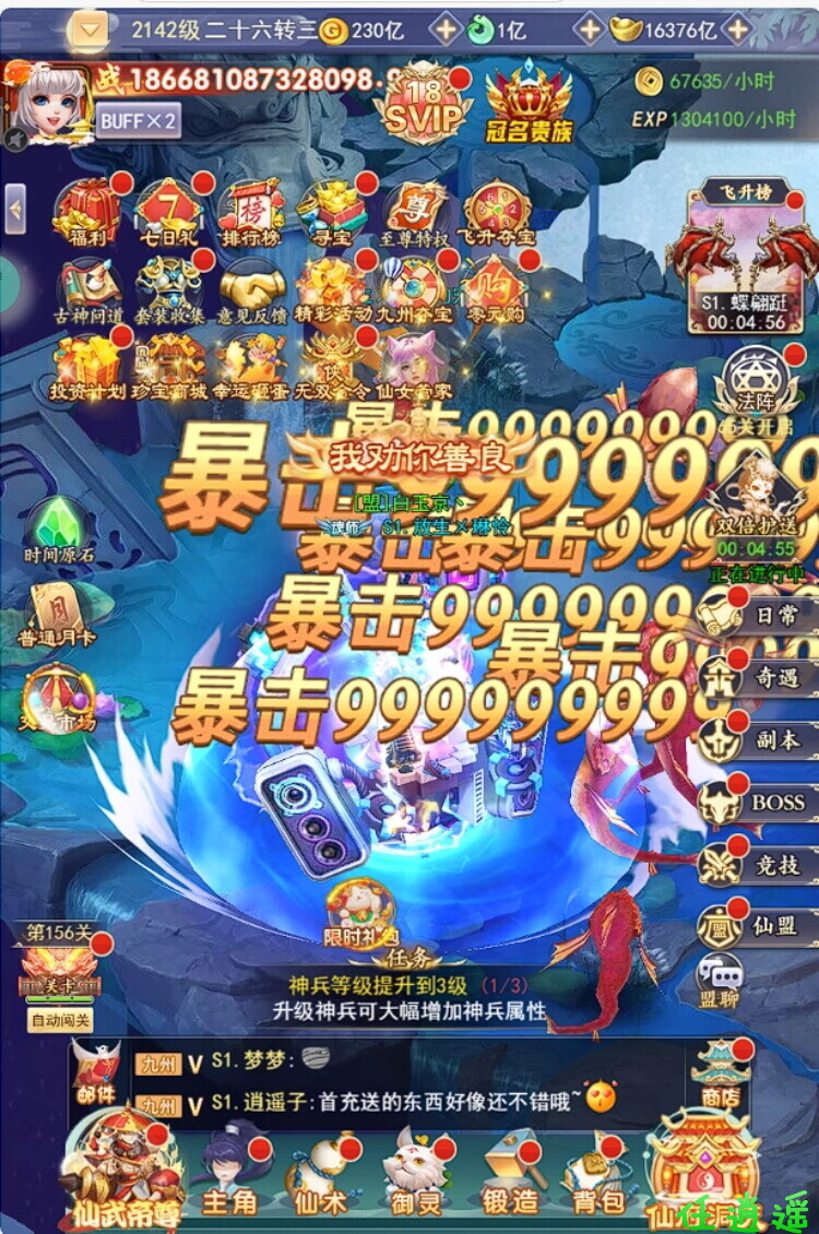 4xr.jpg