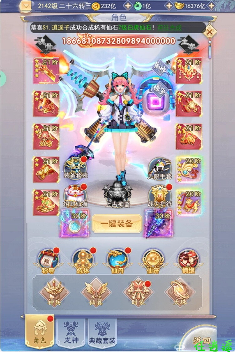 4xq.jpg