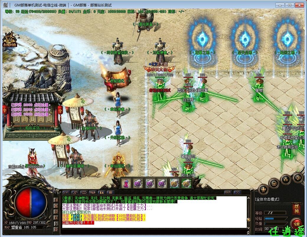 jna.jpg