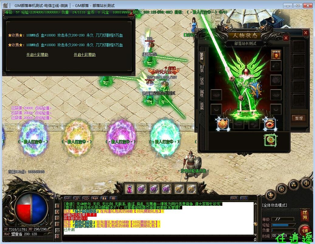 3pnt.jpg