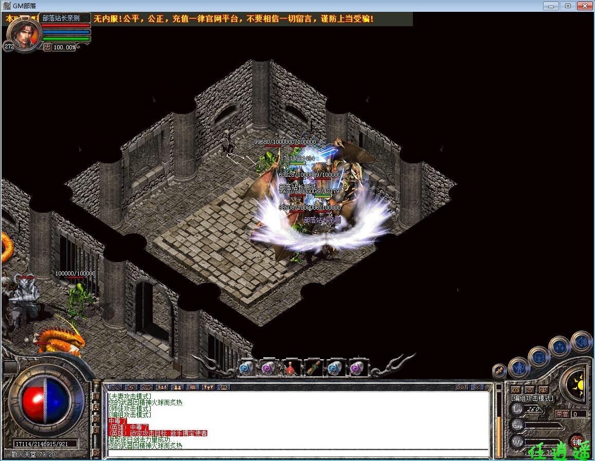 wyxd.jpg