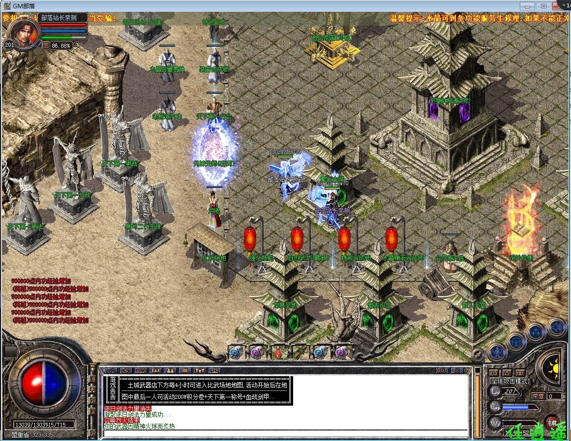 6esn1.jpg