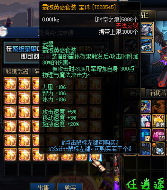 687aef3e43b7d.jpg