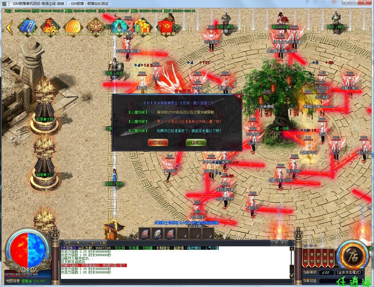 688427bacef77.jpg