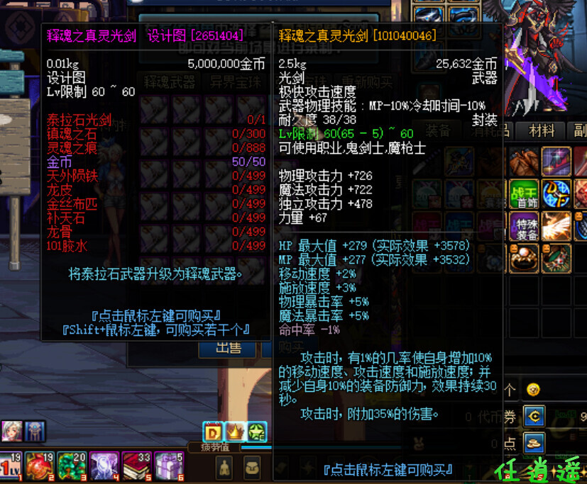687aef3b999c0.jpg