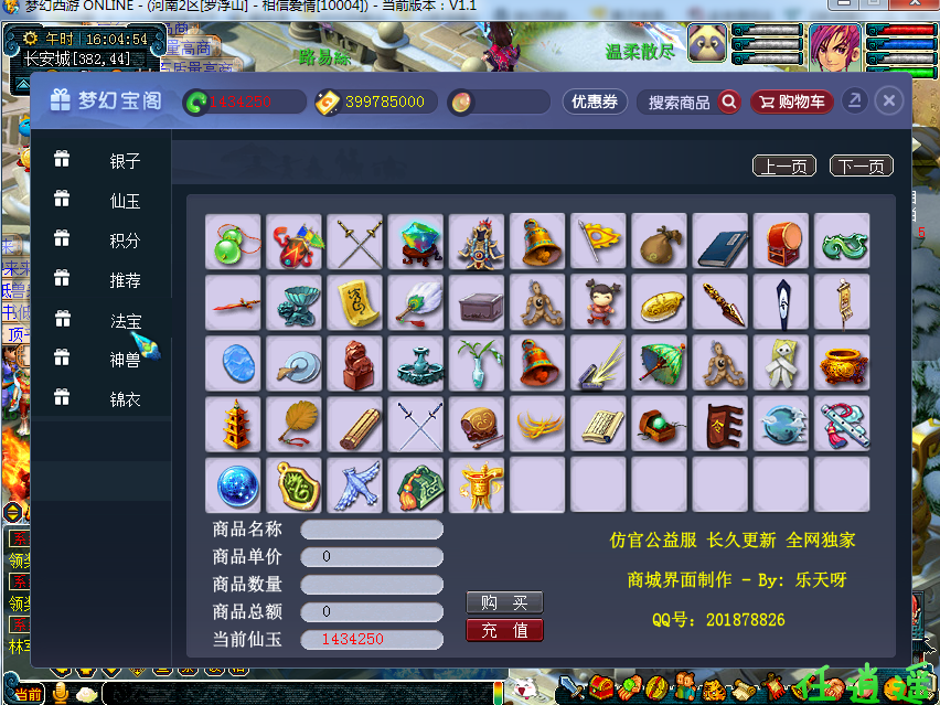 1ctd.png