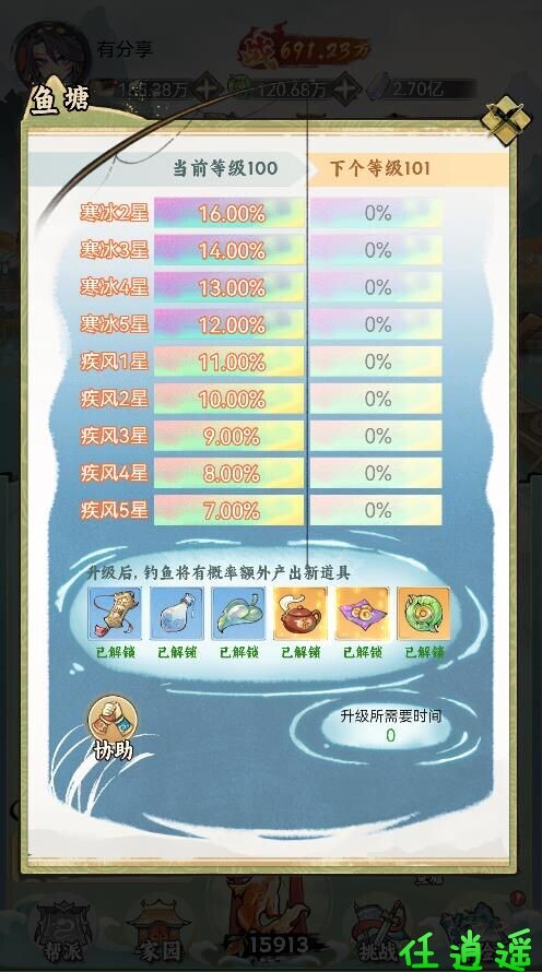 68ad03fca0eec.jpg