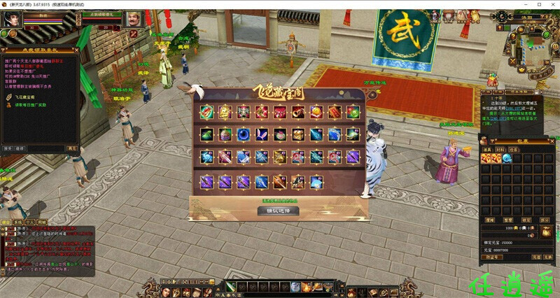 fn3p.jpg