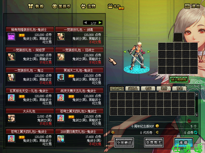 68ccc00526078.png