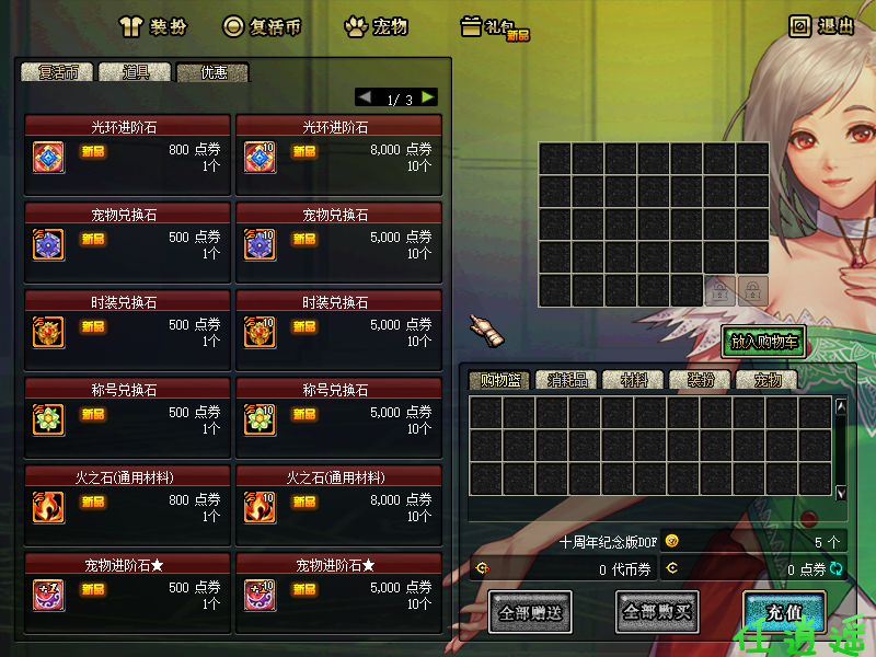 68ccc004c3a42.png
