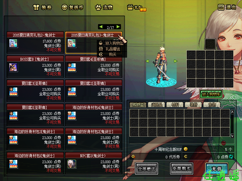68ccc005794a8.png