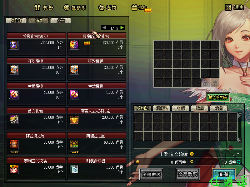 68ccc00479595.png