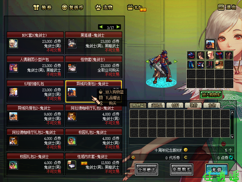 68ccc005c3b33.png