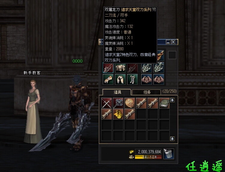 f2md.jpg