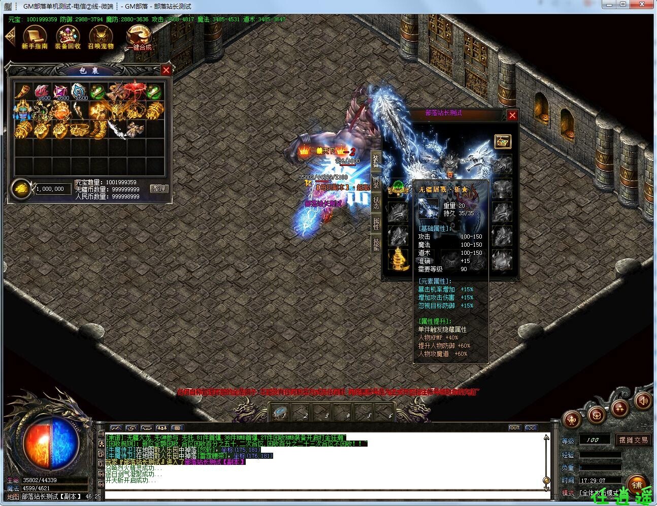 8bm.jpg