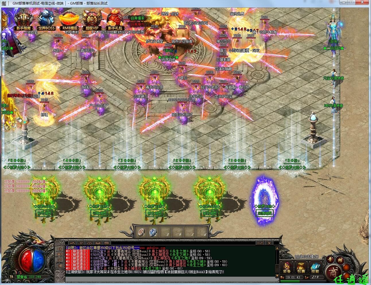 3poil.jpg