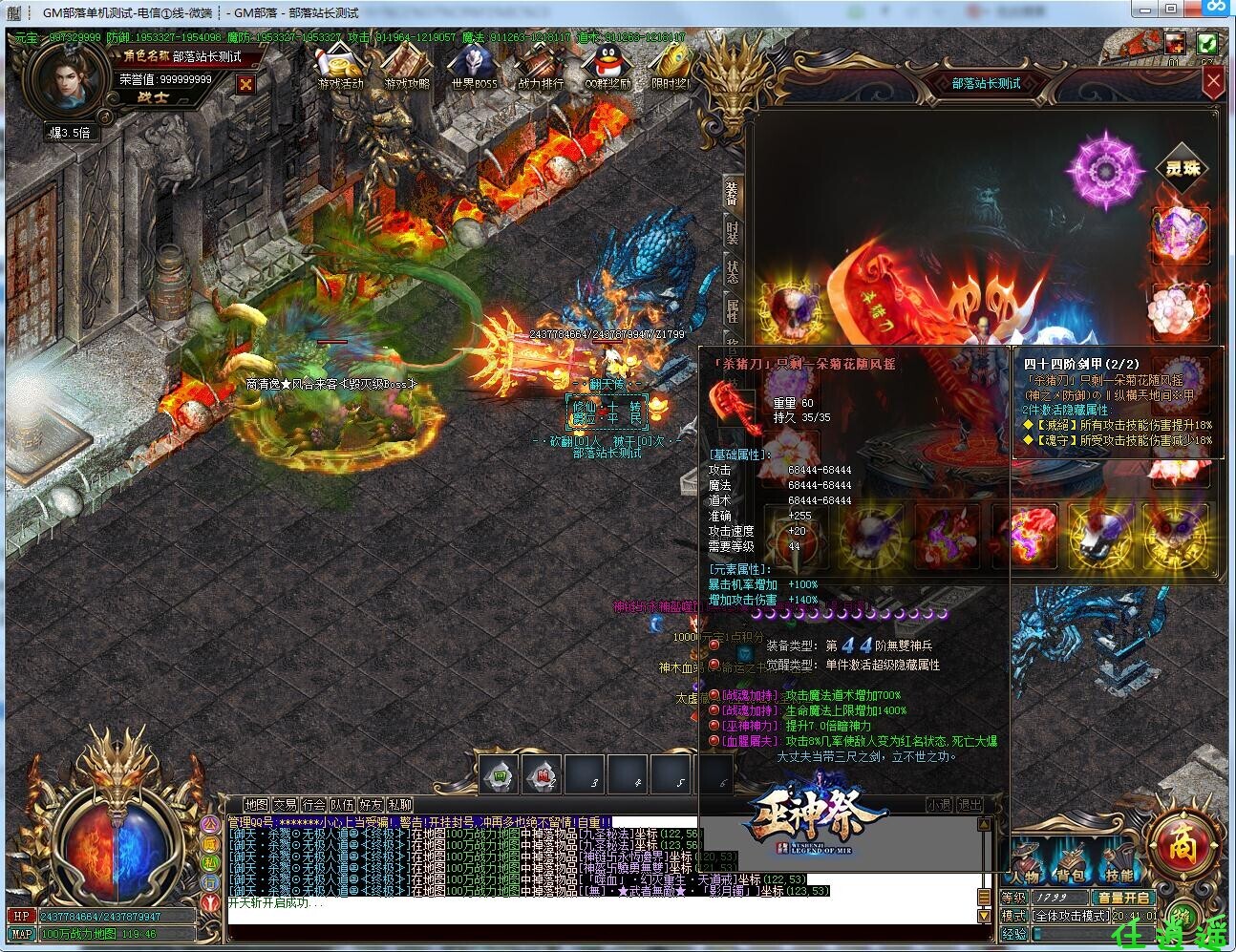 pm6h.jpg