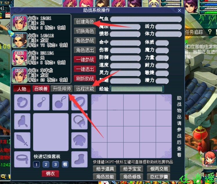 QQ20260527-093616.JPG