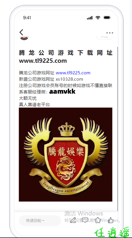 QQ截图20251214170242_副本.png