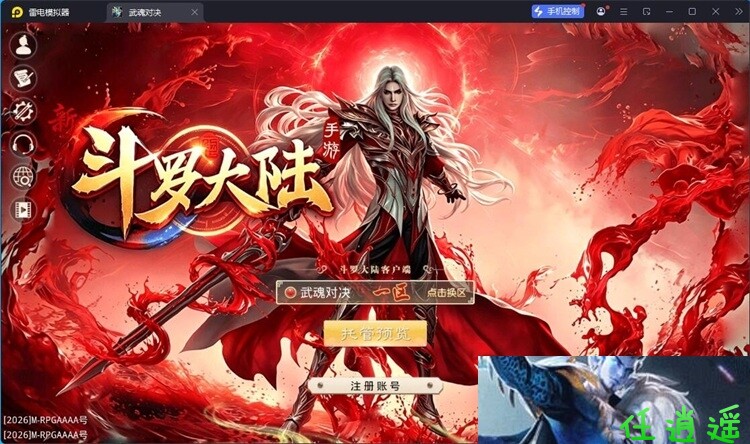 QQ截图20260727134539.jpg